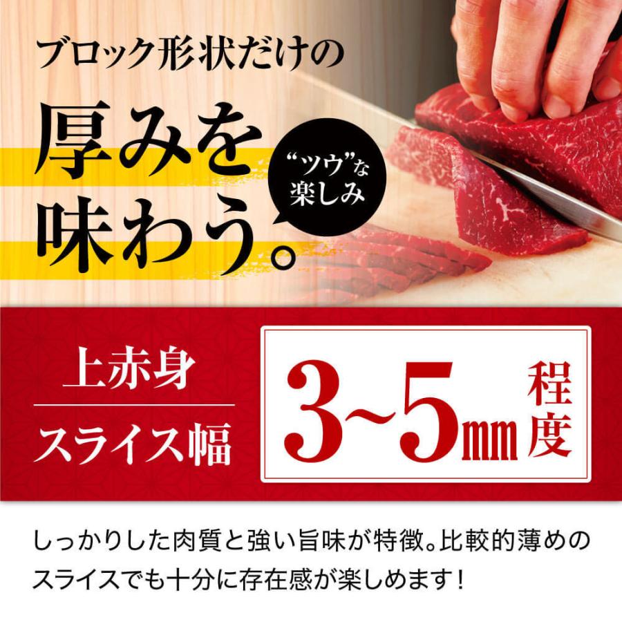 馬刺し 肉 熊本 国産 上 赤身 50g 約50g×1 約1人前 馬肉 ギフト 食べ物 おつまみ 熊本馬刺し専門店 母の日 父の日 ギフト｜ritafoods-basasi｜08