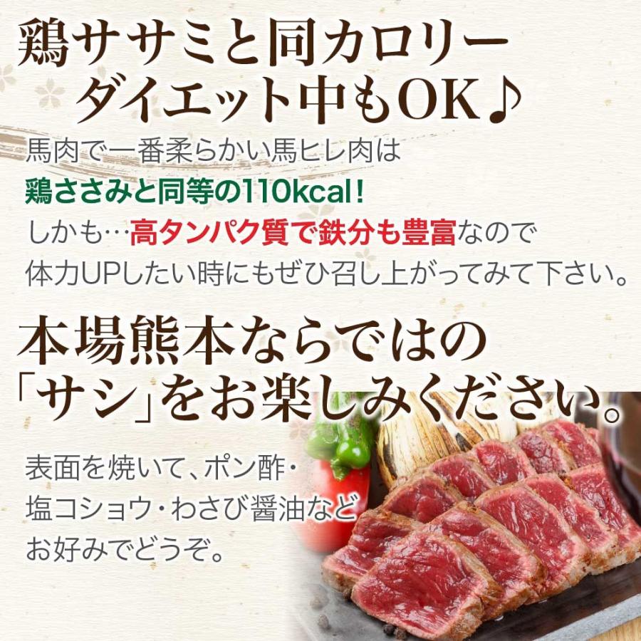 馬刺し 父の日 母の日 21 肉 馬刺し 熊本 馬ヒレ ステーキ用 約100g 馬肉 お取り寄せ 帰省土産 馬肉 馬刺 ギフト 肉 食べ物 おつまみ 馬刺 11 熊本の馬刺し専門店 利他フーズ 通販 Yahoo ショッピング