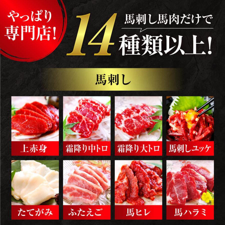 馬刺し 肉 熊本肥育 上 赤身 500g 約50g×10 約10人前 馬肉 ギフト 食べ物 おつまみ 熊本馬刺し専門店 母の日 父の日 ギフト｜ritafoods-basasi｜08