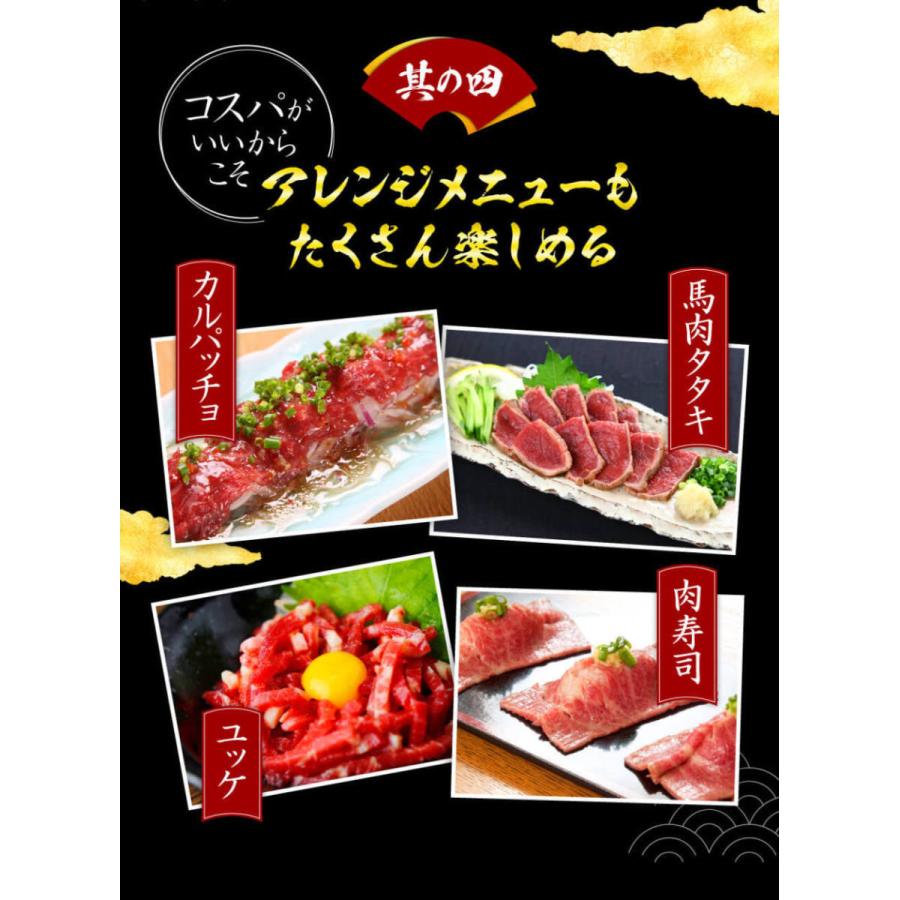 馬刺し 約10人前 500g 馬肉 業務用 晩酌 おつまみ 健康 ヘルシー 利他フーズ ギフト 肉 母の日 父の日 ギフト｜ritafoods-basasi｜10