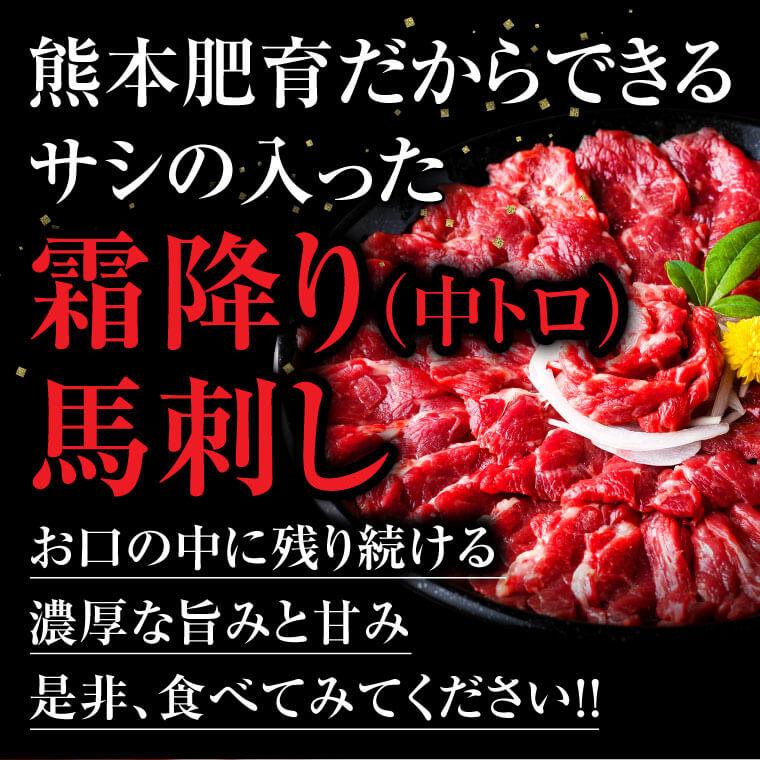 馬刺し 肉 1kg 熊本 中トロ 霜降りフェア 1000g 約50g×20 約20人前 馬肉 熊本肥育 食べ物 おつまみ 熊本馬刺し専門店 利他フーズ 母の日 父の日 ギフト｜ritafoods-basasi｜02