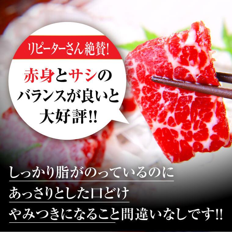 馬刺し 肉 1kg 熊本 中トロ 霜降りフェア 1000g 約50g×20 約20人前 馬肉 熊本肥育 食べ物 おつまみ 熊本馬刺し専門店 利他フーズ 母の日 父の日 ギフト｜ritafoods-basasi｜03