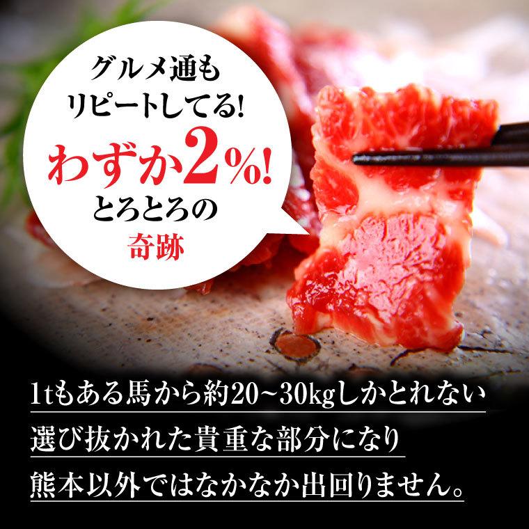 馬刺し 肉 熊本 大トロ 霜降りフェア 2500g 約50g×50 約50人前 熊本肥育 馬肉 食べ物 おつまみ 熊本馬刺し専門店 利他フーズ 母の日 父の日 ギフト｜ritafoods-basasi｜04