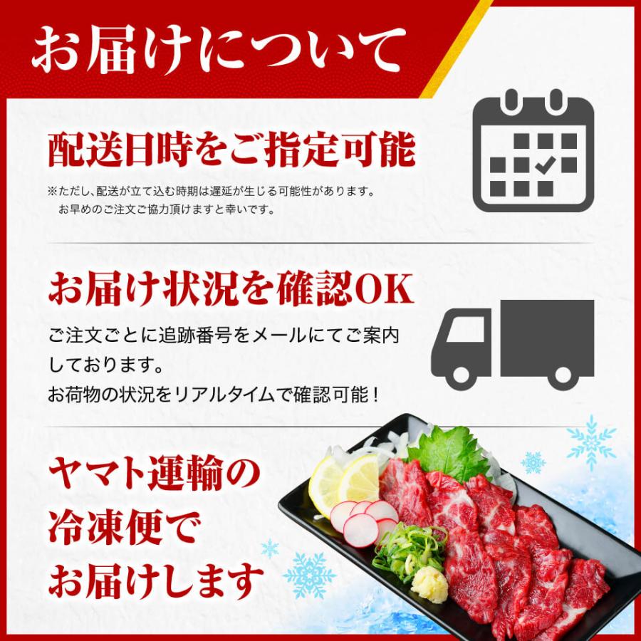 馬刺し 肉 ギフト 熊本 国産 3種 食べ比べ 200g 約4人前 上 赤身 霜降り 母の日 父の日 ギフト｜ritafoods-basasi｜19