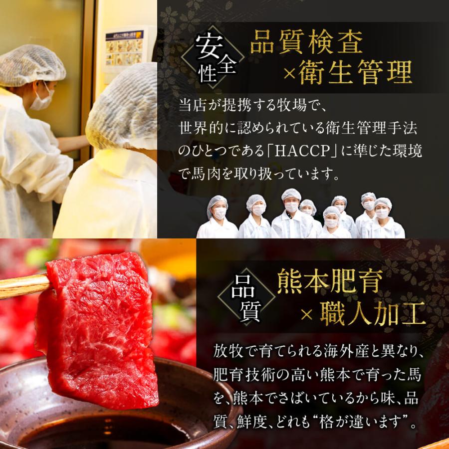 利他フーズ 馬刺し 肉 ギフト 熊本 国産 4種 食べ比べ 200g 約2〜3人前 