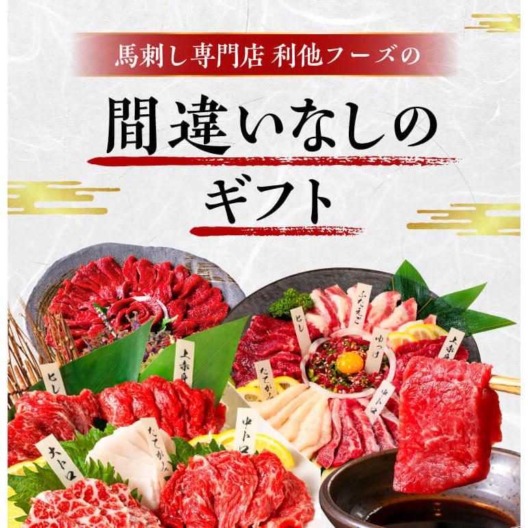 馬刺し お歳暮 肉 ギフト 御歳暮 馬刺し 熊本 国産 3種 食べ比べ 200g 約4人前 上 赤身 霜降り たてがみ 馬肉 ギフト 熊本馬刺し専門店 :5954:熊本の馬刺し専門店 利他フーズ - 通販 - Yahoo!ショッピング 馬刺し お歳暮 肉 ギフト 御歳暮 馬刺し 熊本 国産 3種 食べ比べ 200g 約4人前 上 赤身 霜降り たてがみ 馬肉 ギフト 熊本馬刺し専門店 :5954:熊本の馬刺し専門店 利他フーズ - 通販 - Yahoo!ショッピング