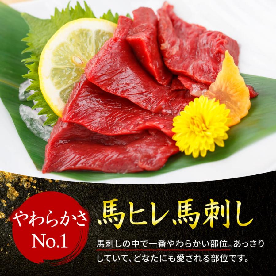 【早割】 馬刺し 熊本 6種食べ比べ 翔 醤油付 6人前 300g 馬肉 大トロ 中トロ 赤身馬刺し 赤身 ギフト 肉 母の日 父の日 ギフト｜ritafoods-basasi｜12