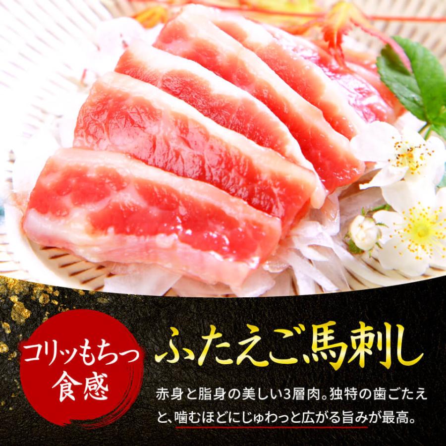 馬刺し 肉 熊本 6種 食べ比べ 翔 6人前 300g 馬肉 ギフト 食べ物 おつまみ ギフト 母の日 父の日 ギフト｜ritafoods-basasi｜13