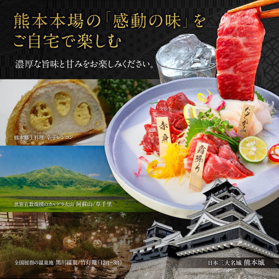 馬刺し 国産 熊本 6種 食べ比べ セット 宴 280g 約5人前 肉 ギフト 馬肉 赤身 馬刺 霜降り贈り物 利他フーズ 70代 80代 お歳暮 2024 冬 ギフト