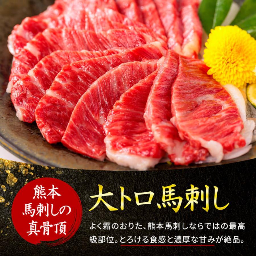 馬刺し 肉 ギフト 4種スペシャル馬刺しセット 5人前 250g 熊本馬刺し 霜降り 馬刺 馬肉 利他フーズ 母の日 父の日 ギフト｜ritafoods-basasi｜07