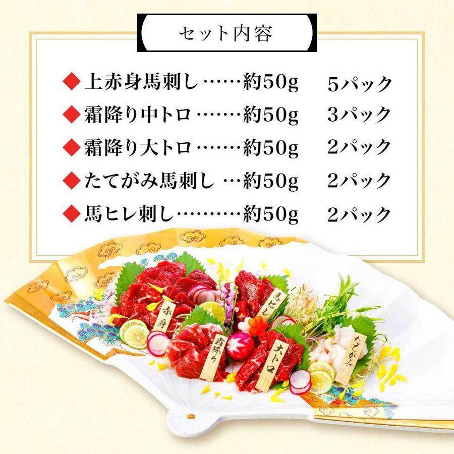 人気ブランドを 馬刺し 母の日 22 プレゼント 熊本 国産 贅沢5 種 寿 セット 馬肉 ギフト 食べ物 おつまみ 熊本馬刺し専門店 Wantannas Go Id
