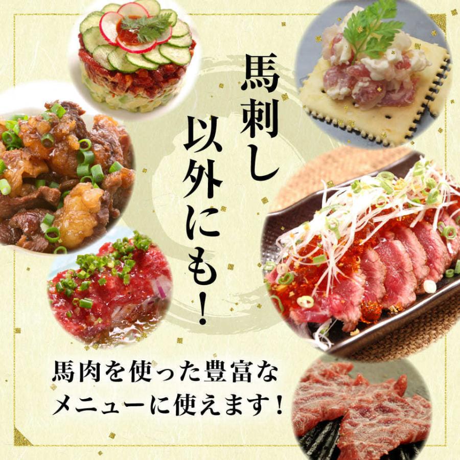 馬刺し 肉 ギフト ごちそう 熊本 国産 贅沢5 種「寿」セット 馬肉 食べ物 おつまみ 熊本馬刺し専門店 母の日 父の日 ギフト｜ritafoods-basasi｜09