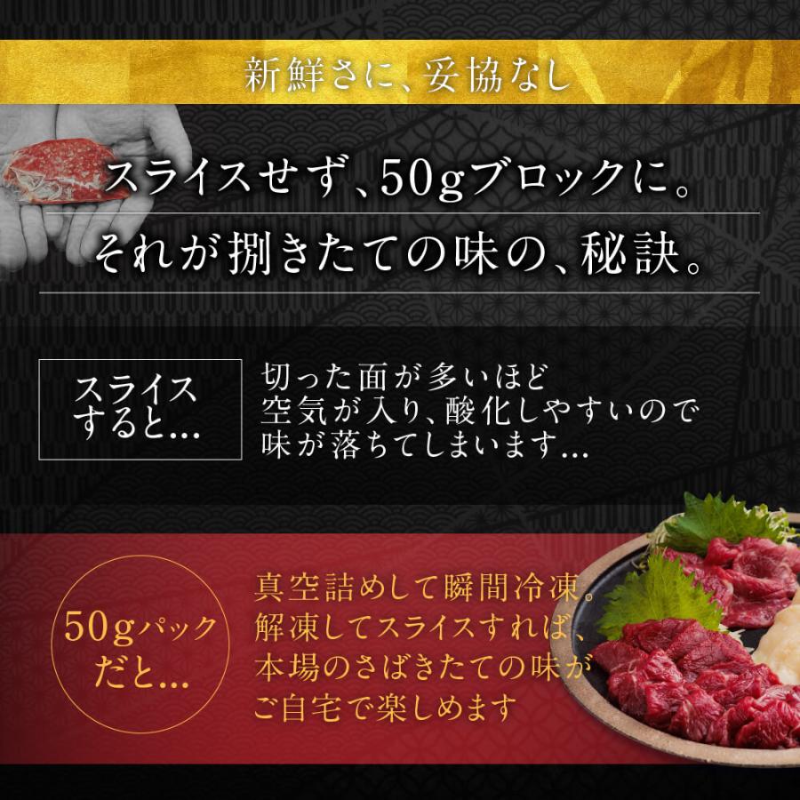 馬刺し 国産 熊本 肉 プレミアム 堪能 セット 610g 約12人前 お肉 馬肉 馬刺 ばさし 老舗 利他フーズ 年末 バレンタイン ギフト チョコ以外 甘くない 2026 | 利他フーズ | 12