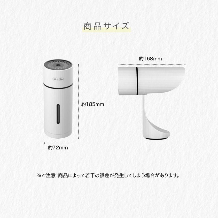 cicibella シシベラ 加湿器 超音波 小型加湿器 卓上 USB充電式 車載対応 角度調節 コードレス 軽量 静音 ポータブル オフィス 持ち運び LEDライト 保湿 寝室｜ritafortuna｜17