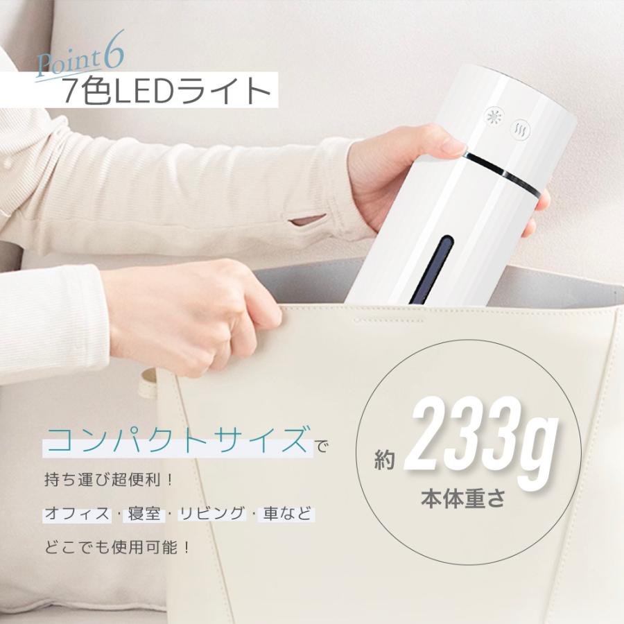 cicibella シシベラ 加湿器 充電式 卓上 角度調節 超音波 小型 コードレス USB充電式 加湿 保湿 室内 寝室 オフィス 軽量 LEDライト 軽量 ポータブル 持ち運び｜ritafortuna｜14