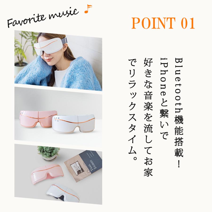 CICIBELLA シシベラ アイマスク 充電式 ホットアイマッサージ 目元