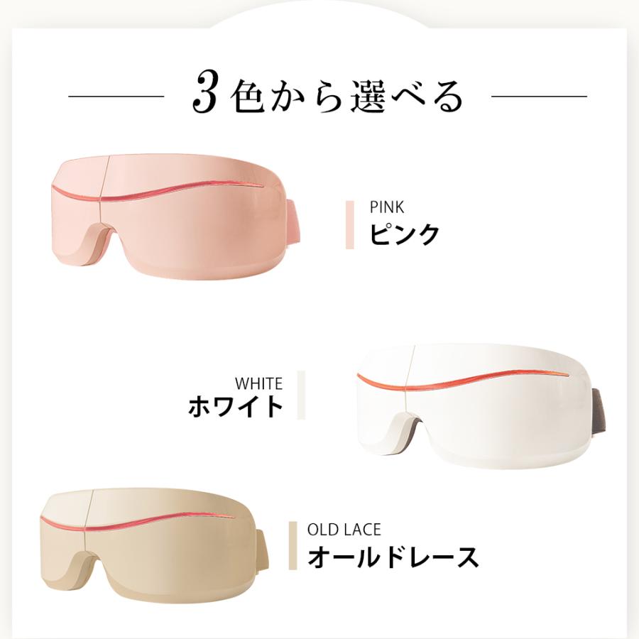 CICIBELLA シシベラ アイマスク 充電式 ホットアイマッサージ 目元