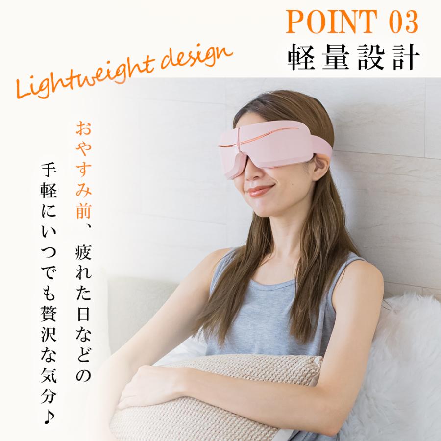 CICIBELLA シシベラ アイウォーマー ホット家電 アイマスク 温熱 振動