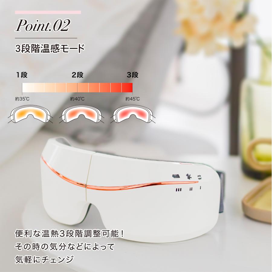 CICIBELLA シシベラ アイマスク ホットアイマスク 充電式 目元 エステ