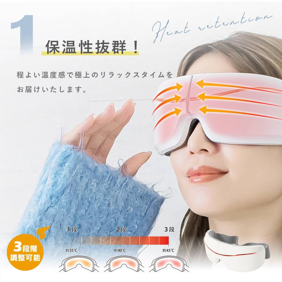 CICIBELLA シシベラ アイマスク ホット 家電 充電式 アイケア 多機能