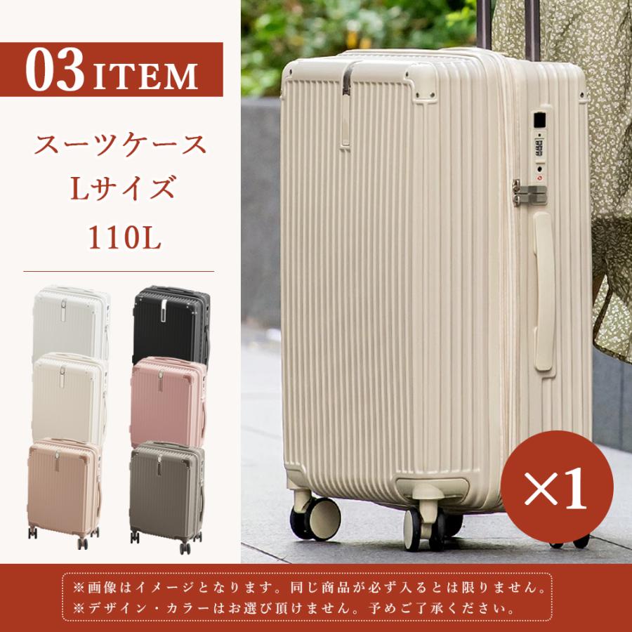 CICIBELLA スーツケース 旅行 福袋2024 cicibella 機内持ち込み 3