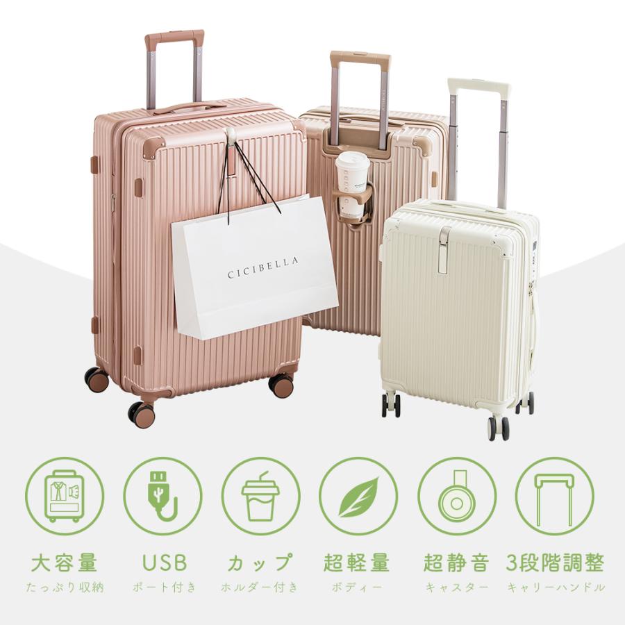 CICIBELLA キャリーバッグ スーツケース キャリーケース Lサイズスーツ