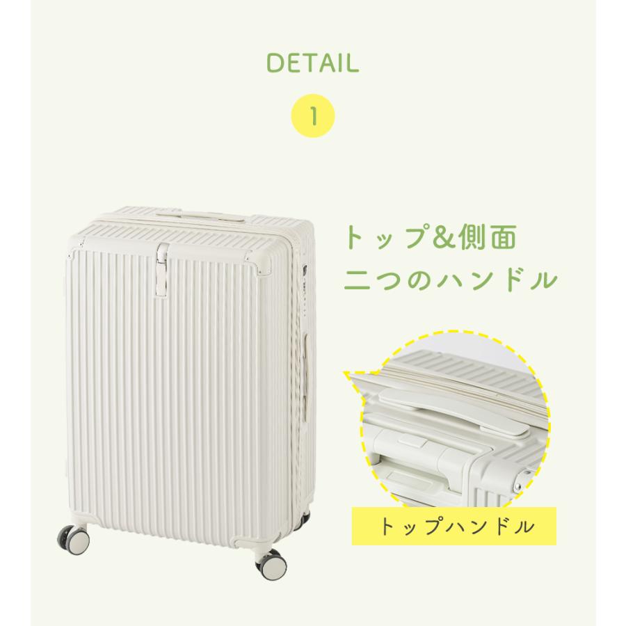 CICIBELLA キャリーバッグ スーツケース キャリーケース Lサイズ 多