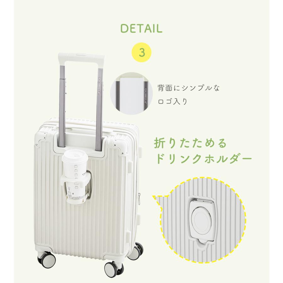 CICIBELLA スーツケース43L Sサイズ(新品未使用)アイボリーホワイト CICIBELLA ☆超人気新登場☆ キャリーバッグ スーツケース Sサイズ 43L