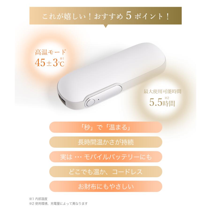 cicibella シシベラ カイロ 携帯カイロ 充電式カイロ 電気カイロ モバイルバッテリー 小型 ポケット 使い捨てない 丸型 手のひら 軽量 ぽかぽか 冷えやすい方に｜ritafortuna｜11