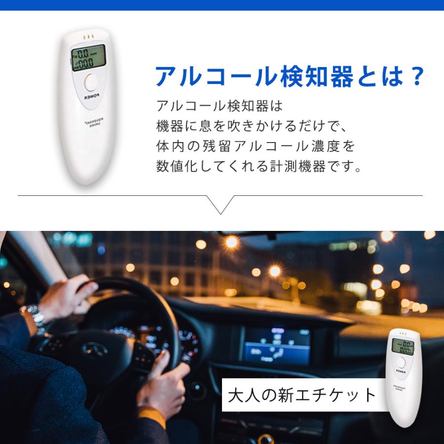 アルコールチェッカー アルコール検知器 お酒 アルコール測定器 10個セット アルコールセンサー アルコール検査 飲酒検知器 送料無料 cicibella 爆買_1