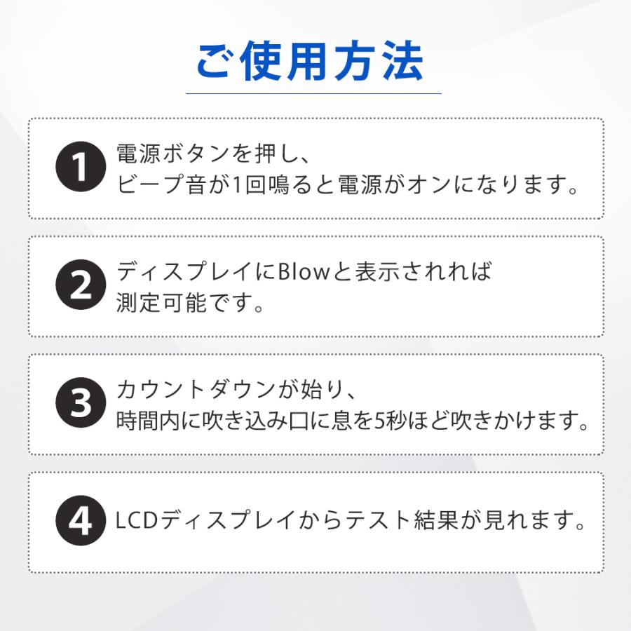 アルコールチェッカー アルコール検知器 お酒 アルコール測定器 10個セット アルコールセンサー アルコール検査 飲酒検知器 送料無料 cicibella 爆買_4