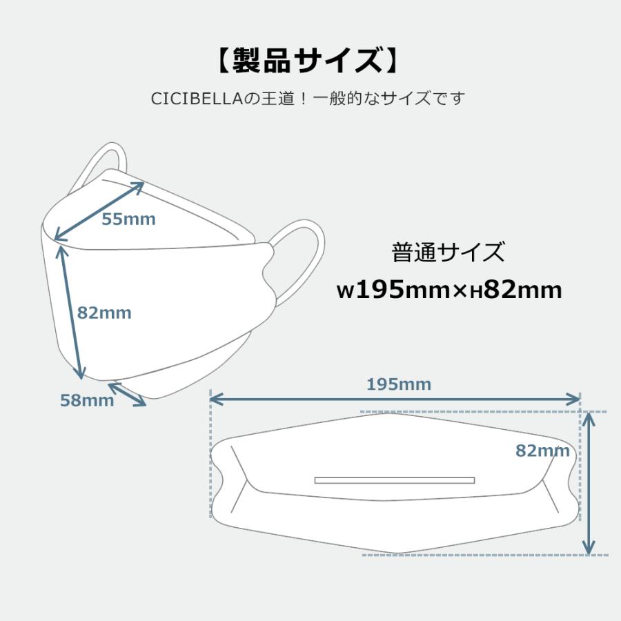 クーポンで最安340円 冷感マスク 不織布 50枚 ３Dマスク カラー 血色マスク 立体マスク 20枚 4層構造 バイカラーマスク 高評価 不織布マスク 送料無料 cicibella｜ritafortuna｜29