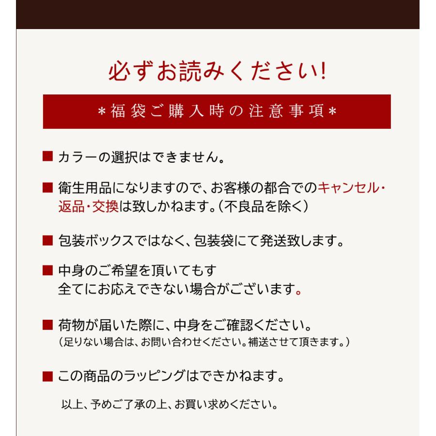 福袋2024 数量限定 マスク 不織布マスク 立体マスク ３Dマスク 立体バイカラーマスク 福袋24袋セット 高評価 血色 人気アイテム入り CICIBELLA 大人気 春用｜ritafortuna｜19