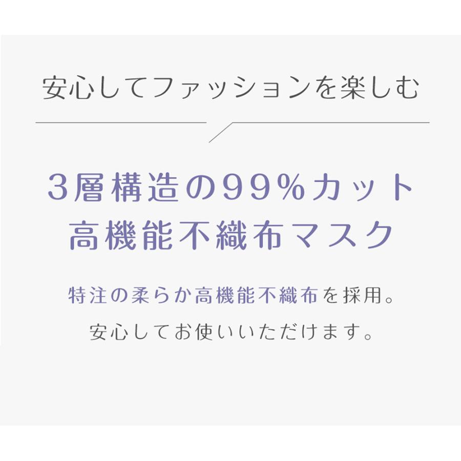 福袋2024 数量限定 マスク 不織布マスク 立体マスク ３Dマスク 立体バイカラーマスク 福袋24袋セット 高評価 血色 人気アイテム入り CICIBELLA 大人気 春用｜ritafortuna｜15