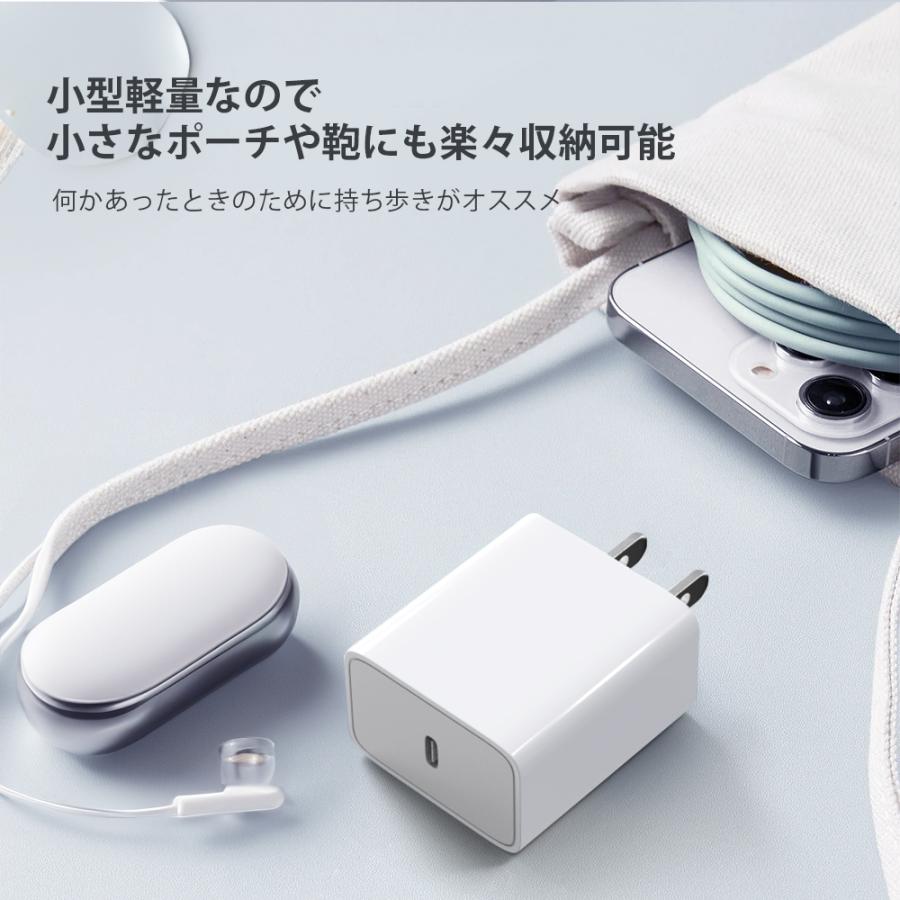 CICIBELLA iPhone 急速充電器 充電器 PD充電器 ライト ニングケーブル