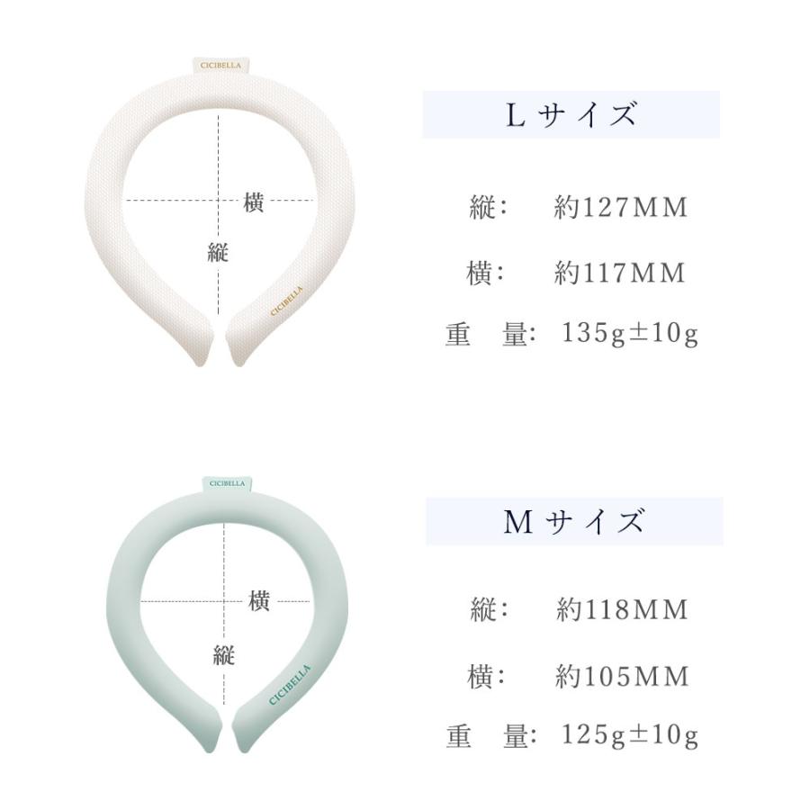 クールリング ネッククーラー アイスクールリングキッズ 大人 アイスネックリング 冷感リング 暑さ対策 ひんやり 冷感グッズ 送料無料 cicibella｜ritafortuna｜34