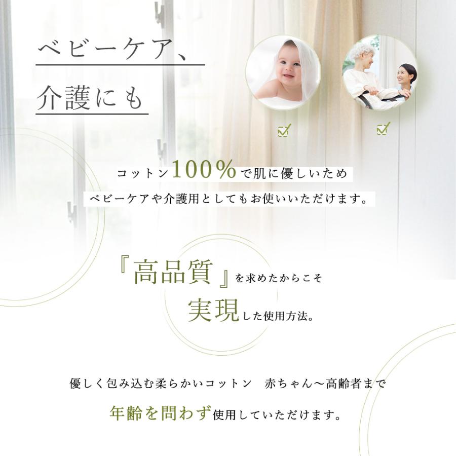 CICIBELLA フェイスタオル 60枚*3袋入り クレンジングタオル