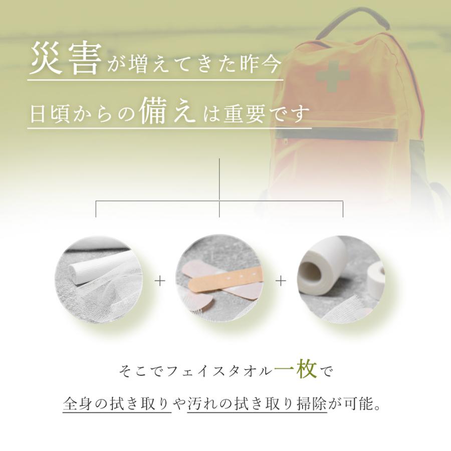CICIBELLA フェイスタオル 60枚*3袋入り クレンジングタオル