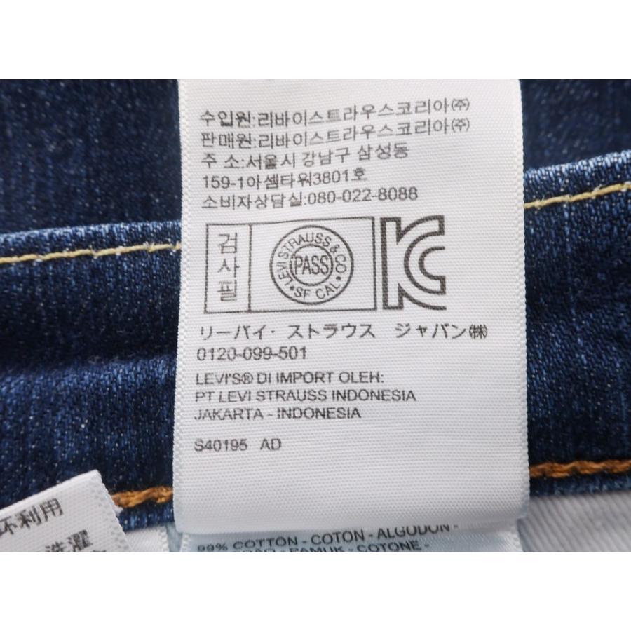 リーバイス Levi's ストレッチデニムパンツ ジーンズ 511 ネイビー 28｜ritagliolibro｜09