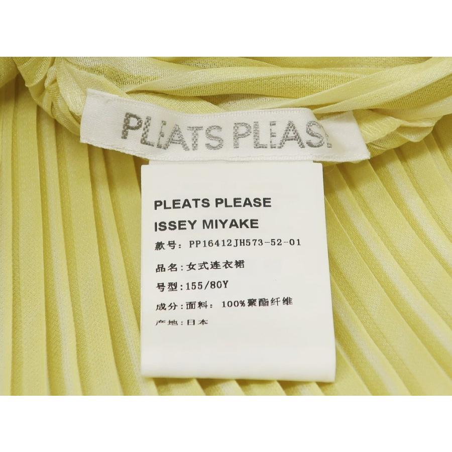 プリーツプリーズ PLEATS PLEASE 2021年春夏 ポリエステル 