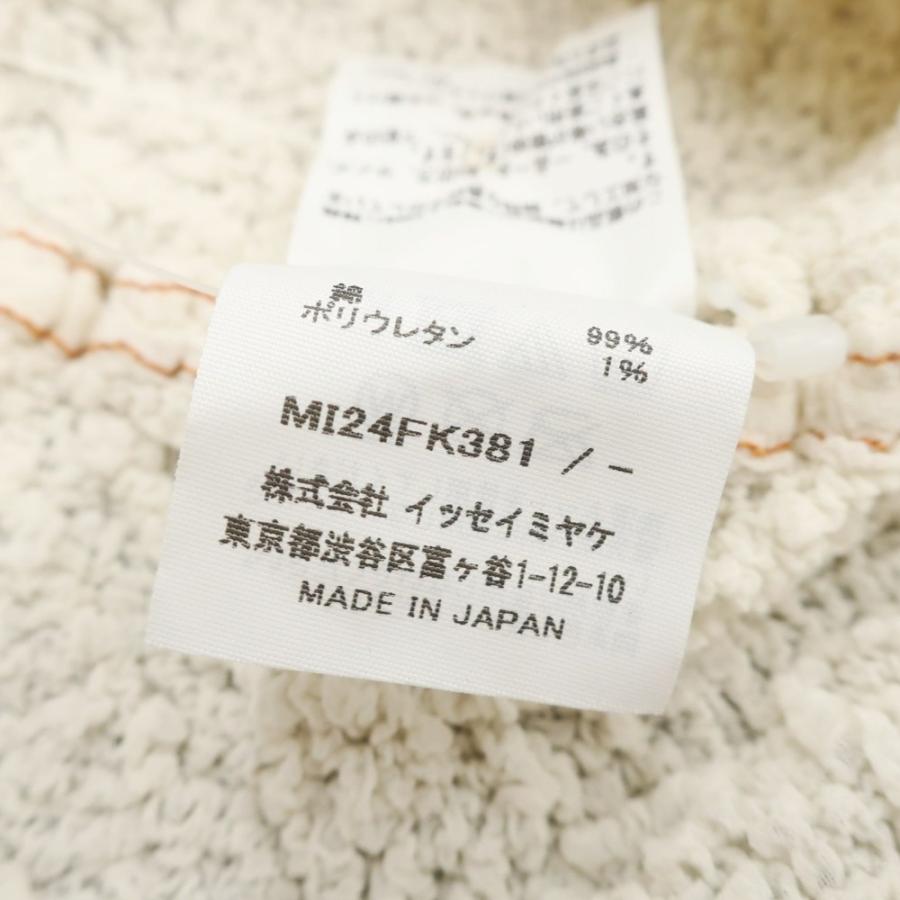 中古】ミー イッセイミヤケ me ISSEY MIYAKE 2022年秋冬 コットン