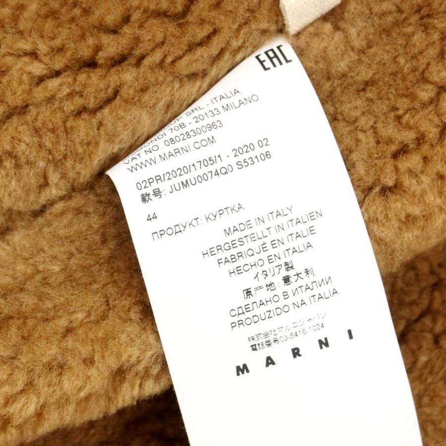 中古】マルニ MARNI ウールナイロン チェック ボア 中綿 ワーク