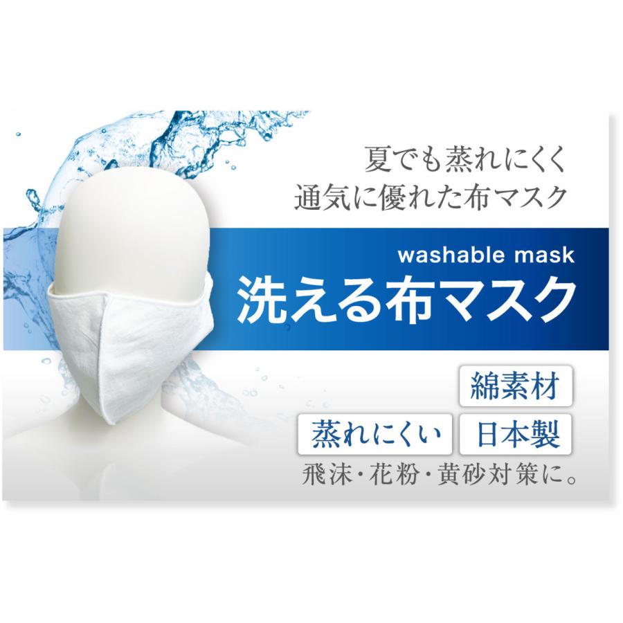 布マスク 30枚まとめ買いセット 洗える 布マスク 涼しい 蒸れにくい 耳が痛くなりにくい 飛沫 花粉 感染対策 360℃ 伸縮生地 普通サイズ｜ritahealth｜08