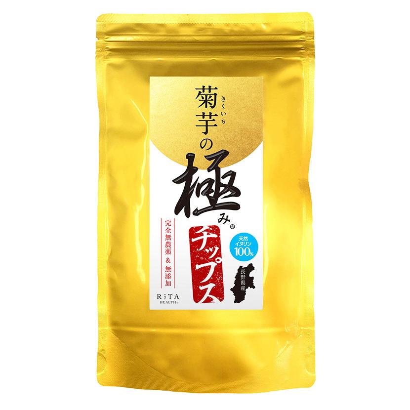 菊芋の極み 菊芋チップス イヌリン 国産 家計応援 特価 長野県 無農薬