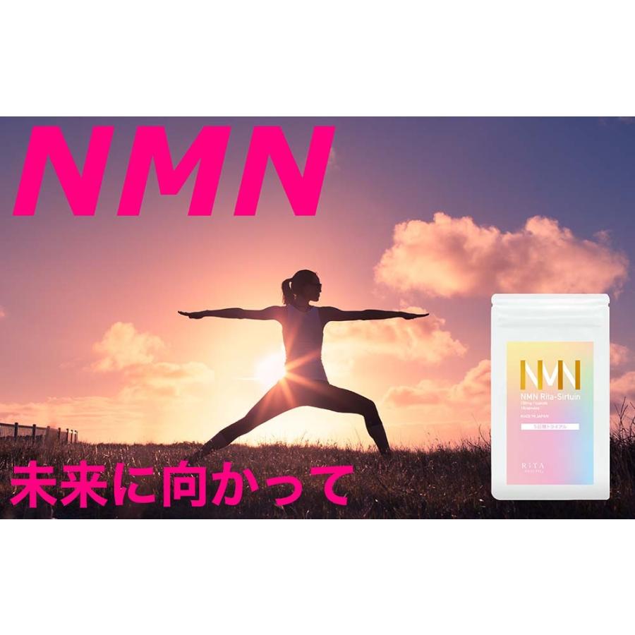 NMN サプリメント トライアル 国産 高純度 99%-100% 300mg 10粒 NAD ...