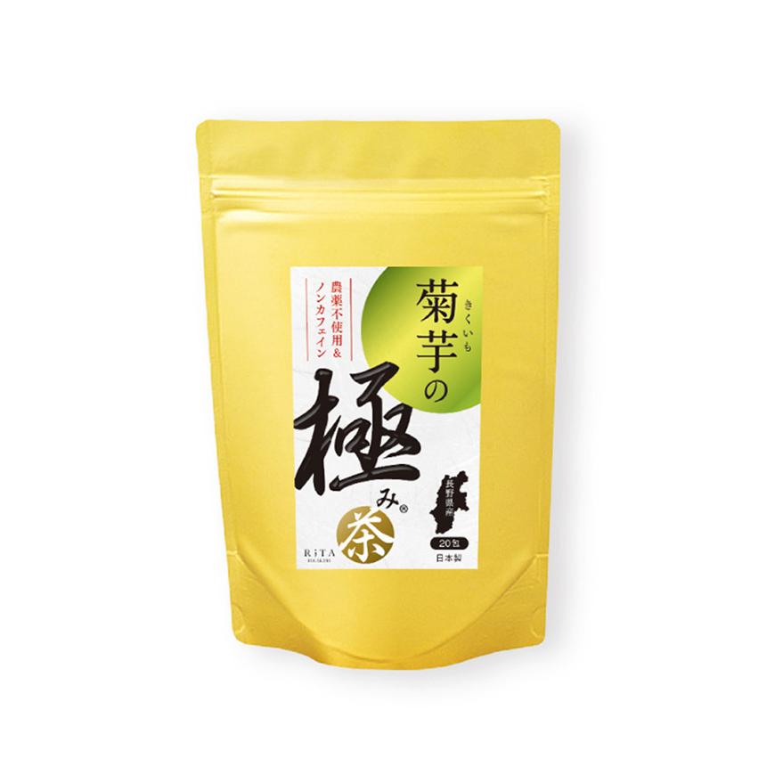 菊芋茶 イヌリン きくいも 家計応援 特価 長野県産 無農薬 菊芋100 