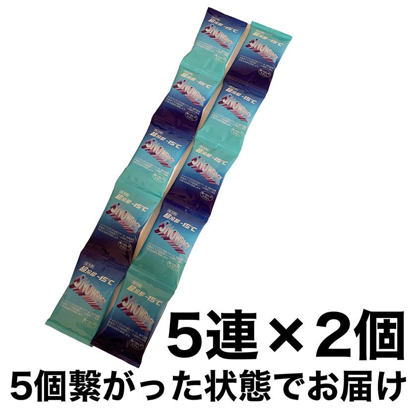 保冷剤 最強 10個セット 50g q アウトドア キャンプ コンパクト ジェルタイプ ソフト レジャー 再利用 冷凍 冷却剤 日本製 氷点下パック 蓄冷剤 長持ち 長時間 毎週更新 長持ち