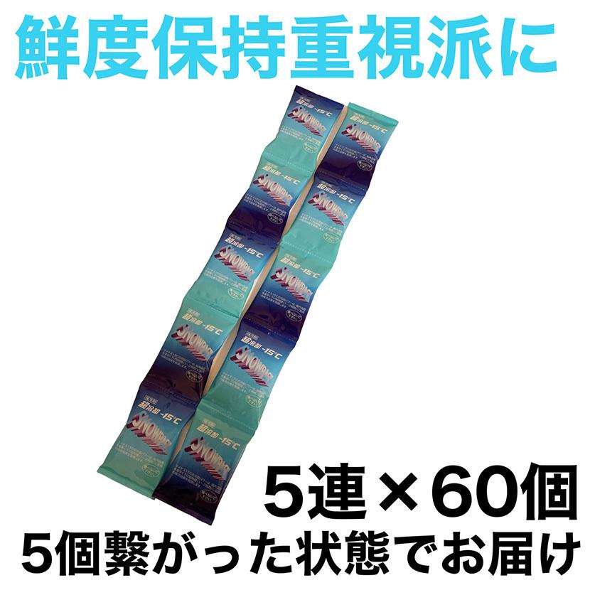 保冷剤 プロ仕様 最強 長持ち 長時間 氷点下 −15℃ 冷却剤 6.5x10cm 50g ジェル 蓄冷剤 コンパクト ソフト 冷凍 再利用 アウトドア キャンプ 日本製 300個｜ritahealth｜04