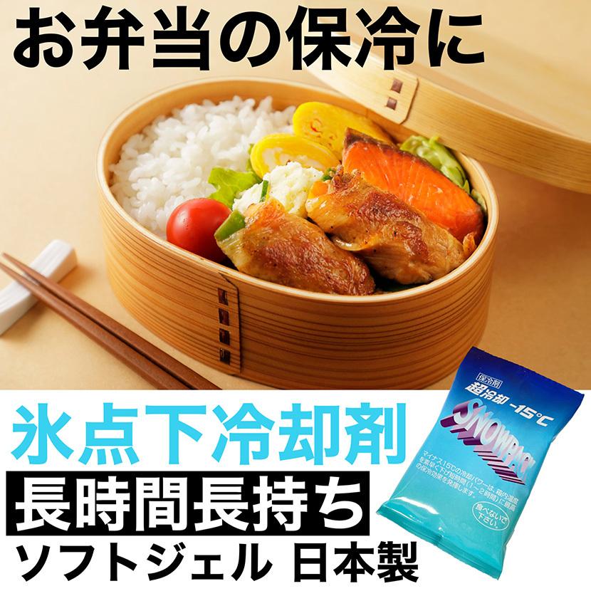 保冷剤 プロ仕様 最強 長持ち 長時間 氷点下 −15℃ 冷却剤 6.5x10cm 50g ジェル 蓄冷剤 コンパクト ソフト 冷凍 再利用 アウトドア キャンプ 日本製 300個｜ritahealth｜05