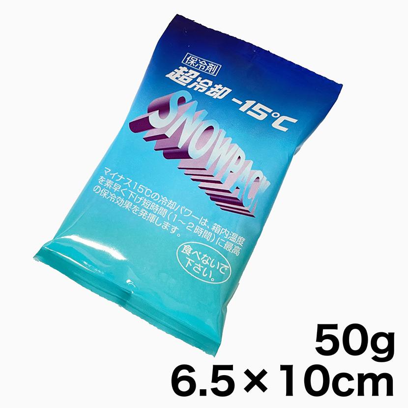 保冷剤 プロ仕様 最強 長持ち 長時間 氷点下 −15℃ 冷却剤 6.5x10cm 50g ジェル 蓄冷剤 コンパクト ソフト 冷凍 再利用 アウトドア キャンプ 日本製 300個｜ritahealth｜06